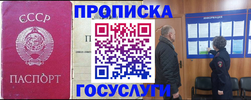 временная регистрация адрес в Угличе