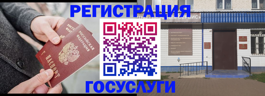 временная регистрация адрес в Угличе